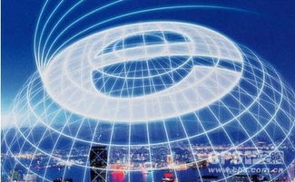 物聯網技術體系創新與智慧服務產業發展